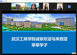 德赢官网Vwin国际教育学院参加 ...